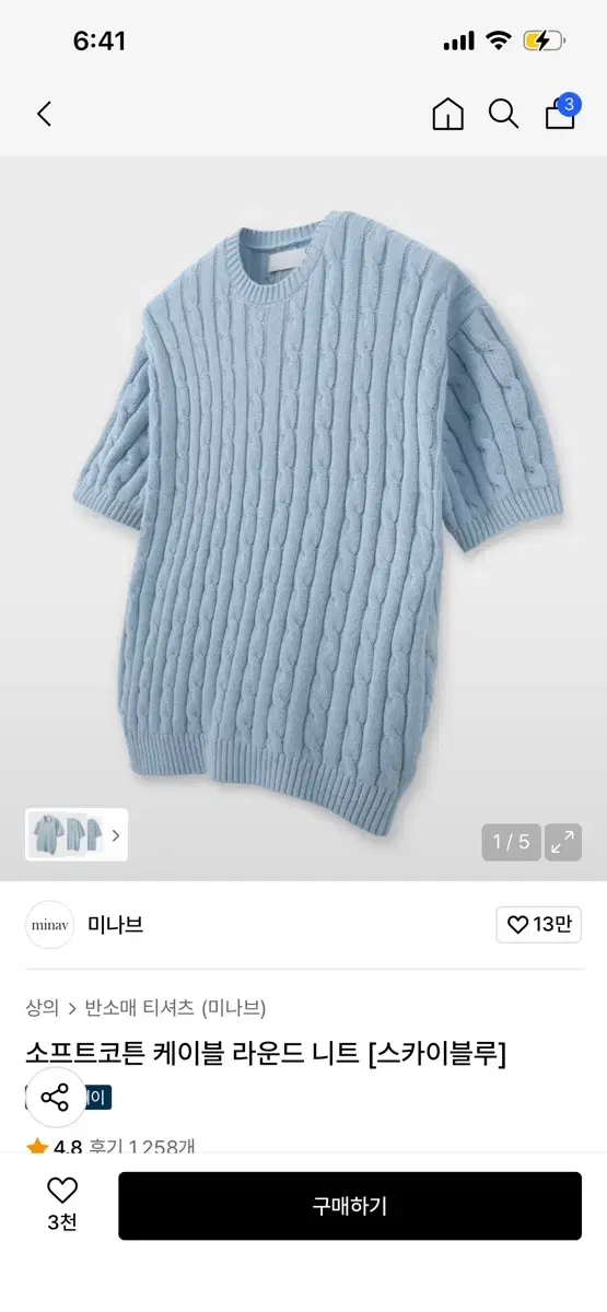 thumbnail-2